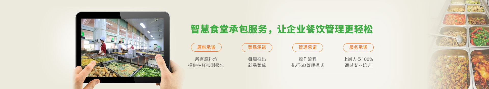 配送案列