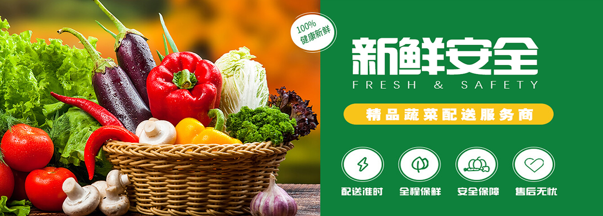 首页BANNER02